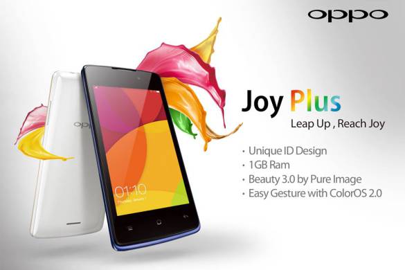 جوال اوبو الجديد Oppo Joy Plus