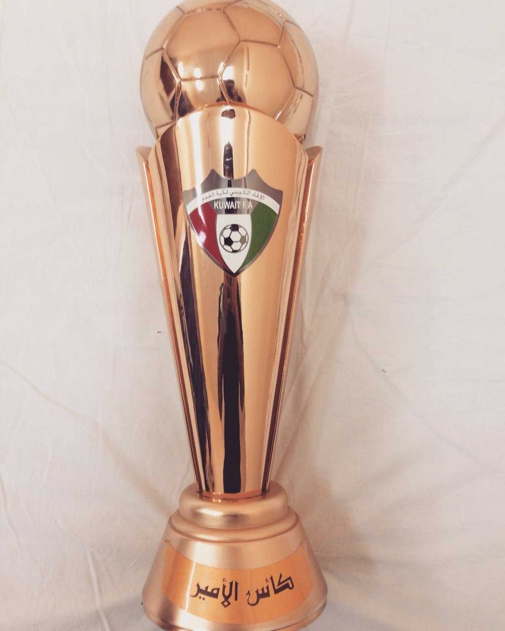 ماذا تعرف عن كأس الأمير الكويتي ؟