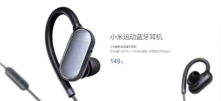 Mi Sports Bluetooth Headset .. سماعة بلوتوث ضد الماء