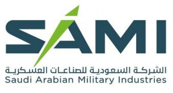 أهداف الشركة السعودية الجديدة للصناعات العسكرية