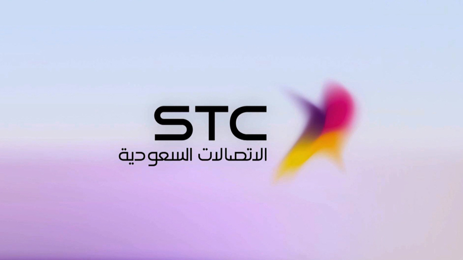 احدث عروض شركة الاتصالات السعودية STC