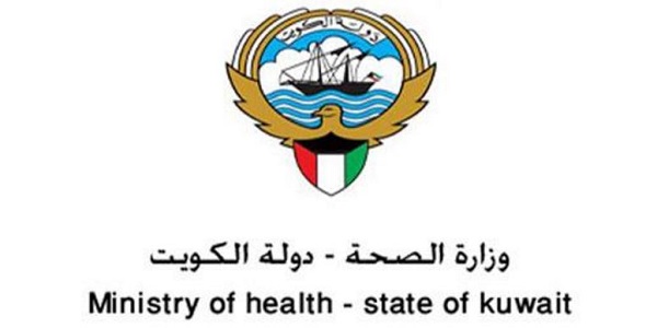 ادخال نظام الديجيتال باثولوجي إلى مختبرات الكويت