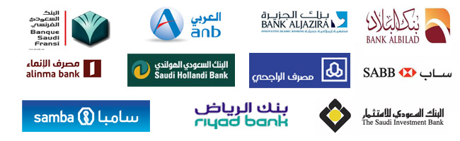 ارقام و هواتف و عناوين البنوك في السعودية