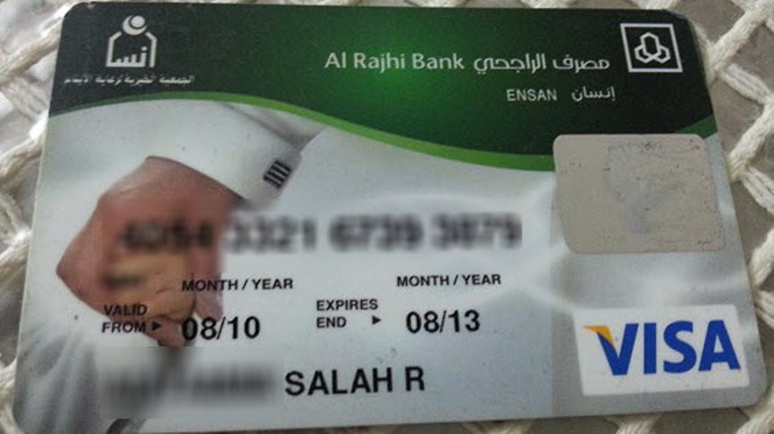 افضل بطاقة فيزا مسبقة الدفع في البنوك السعودية