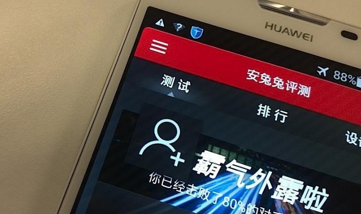 الجوال الانيق هواوي اسيند ميت تو – Huawei Ascend Mate 2