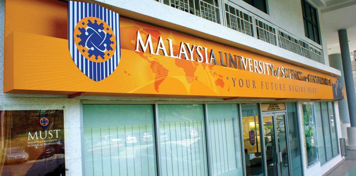 السياحة العلمية وجامعات ماليزيا