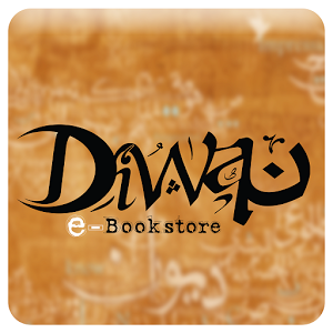 تطبيق مكتبة الديوان Diwan Bookstores