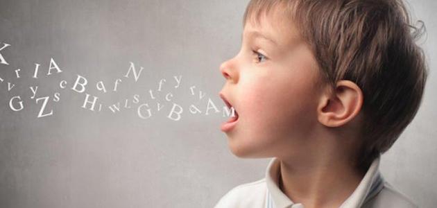 تقرير عن صعوبات النطق والكلام عند الاطفال