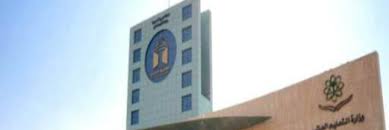جامعة سلمان بن عبدالعزيز .. جامعة الخرج