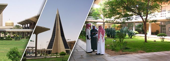 جامعة نايف العربية للعلوم الأمنية