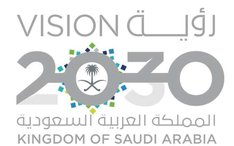 رؤية السعودية 2030 في التعليم