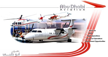 شركة طيران ابوظبي‎ .. اكبر مشغل لطائرات الهليكوبتر التجارية