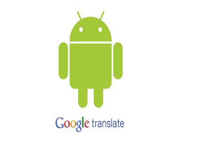 طريقة استخدام ترجمة جوجل بدون انترنت على الاندرويد
