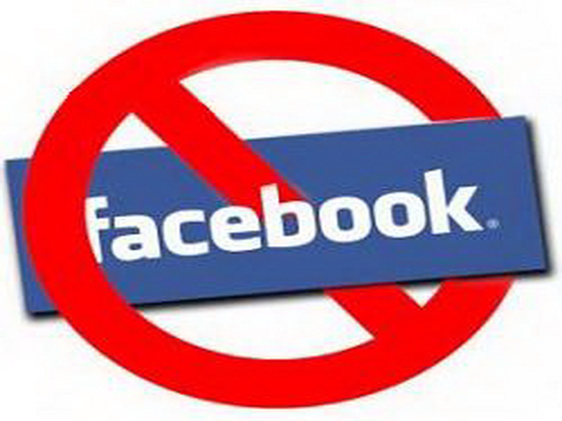 طريقة حظر شخص معين على الفيس بوك