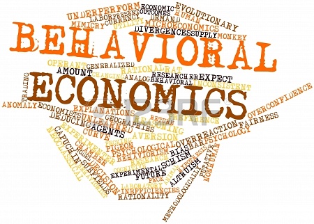 علم الاقتصاد السلوكي