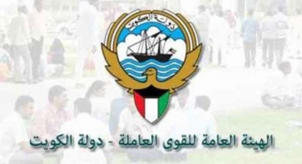 للوافدين : قوانين عقد العمل الموحد في الكويت
