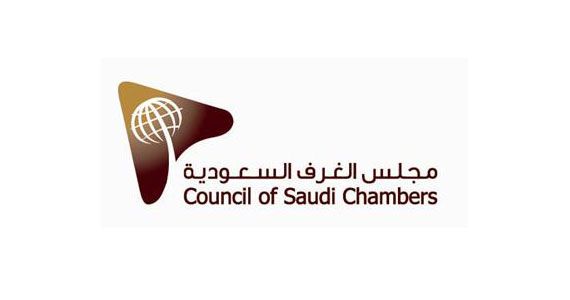 مجلس الغرف التجارية و الصناعية السعودي…
