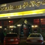 مطعم البيت الإيطالي في الرياض