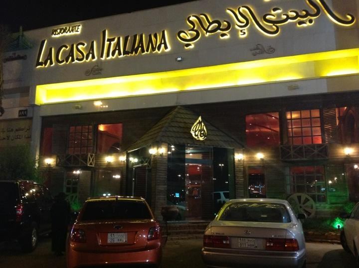 مطعم البيت الإيطالي في الرياض