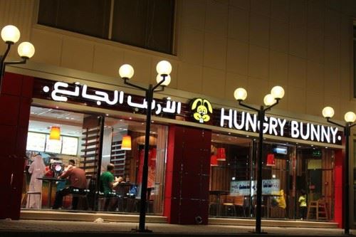 مطعم عالم الأرنب الجائع في الكويت