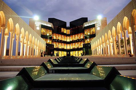 مكتبة البابطين المركزية للشعر العربي في الكويت