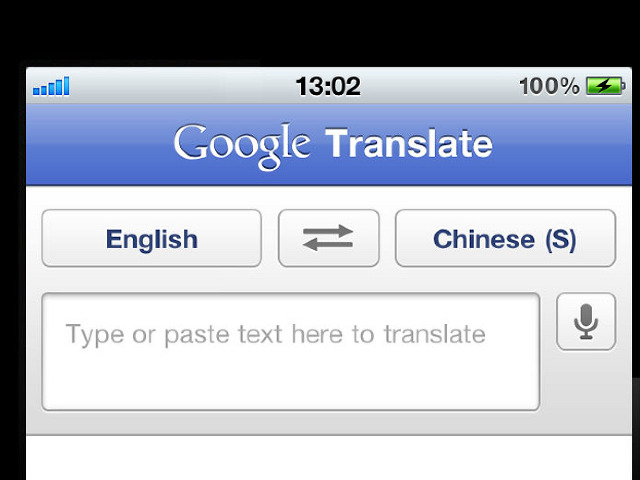 مميزات جديدة في تطبيق جوجل للترجمة Google Translate