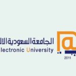 نبذة عن التعليم الإلكتروني بالجامعة السعودية