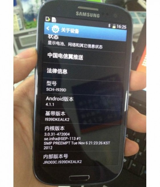 سامسونج جالكسي اس 3 بشريحتين Samsung Galaxy S3 Dual-Sim