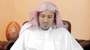 الشيخ سعد البريك