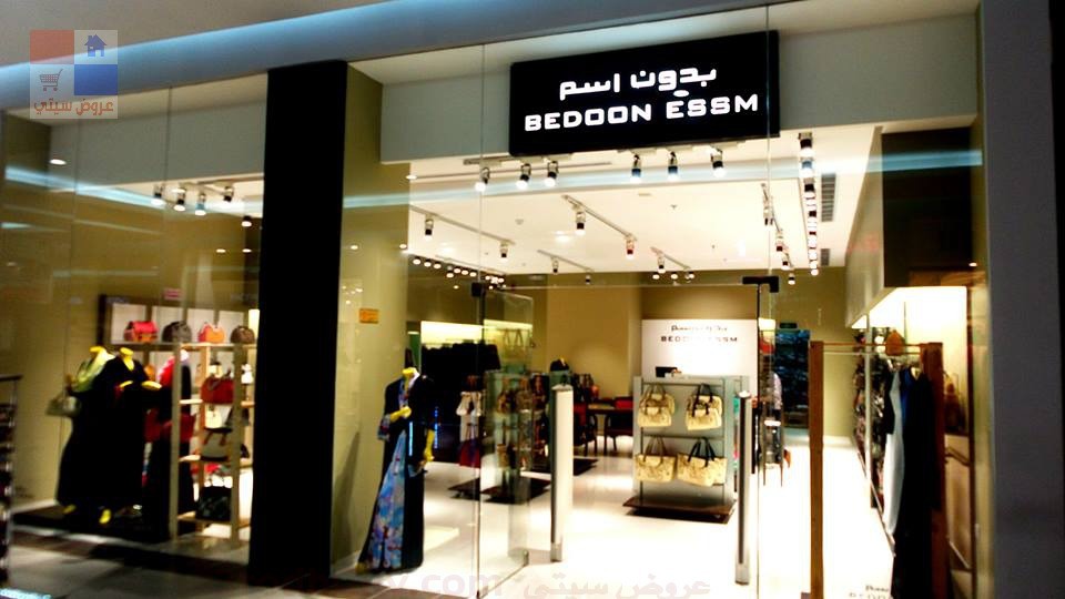 أفضل محلات العبايات في الرياض