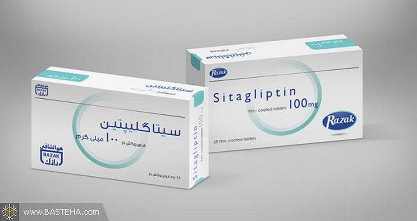 اقراص سيتاجليبتين Sitagliptin لعلاج السكري النوع الثاني