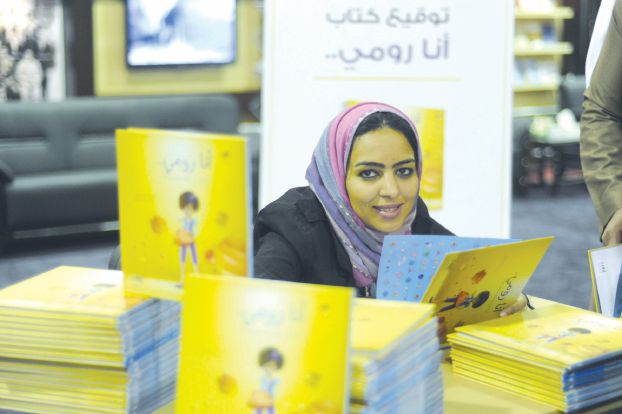 الكاتبة أروى خميس تفوز بجائزة مهرجان الشارقة لكتاب الطفل