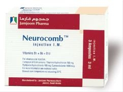 امبولات نيوروكومب Neurocomb