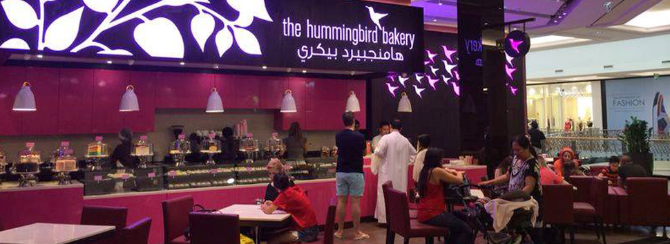 بالصحة و العافية من دبي ‘ هامنج بيرد بيكري ‘ مخبز متميز جداً