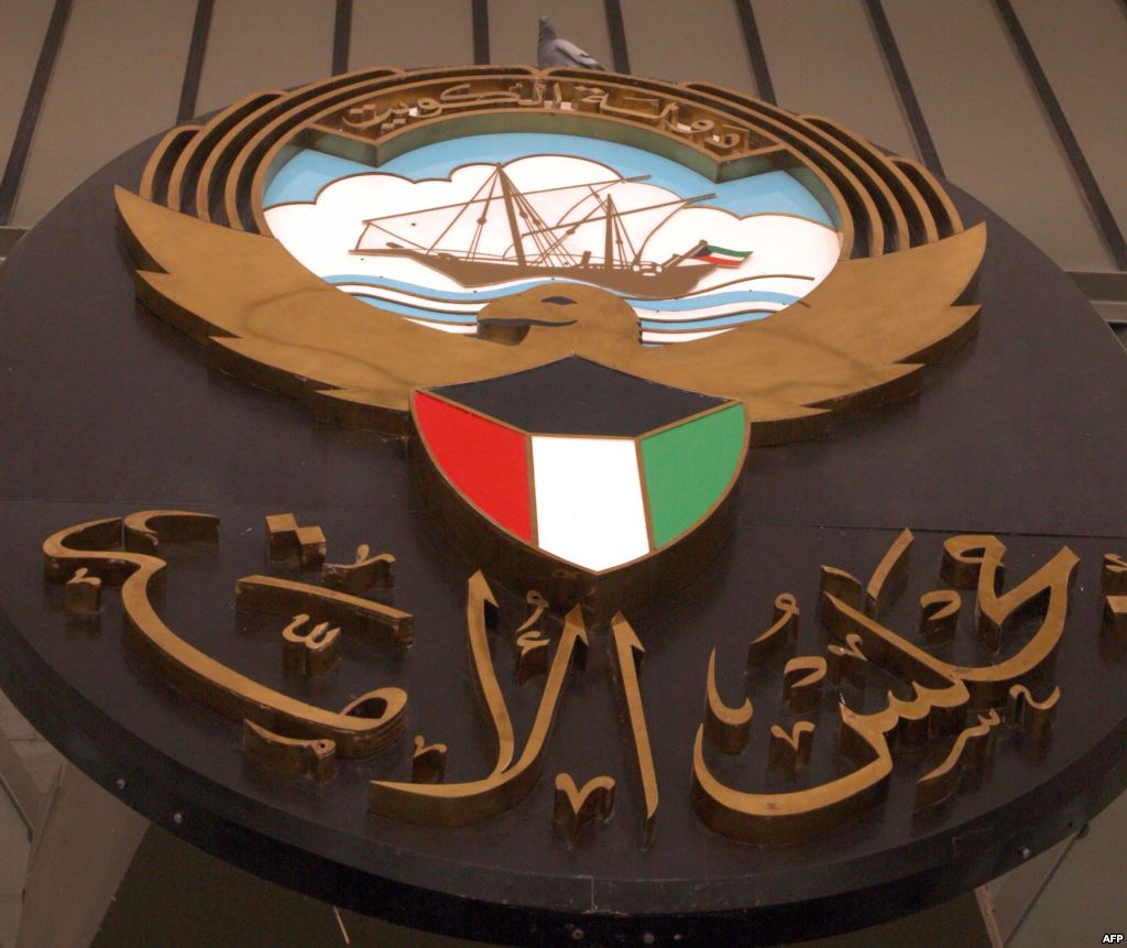 تاريخ وأحكام مجلس الأمة الكويتي