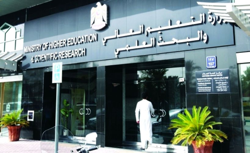 زيادة رواتب هيئة التدريس بجامعات الإمارات