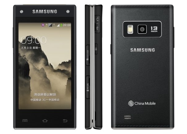 سامسونج Samsung G9098