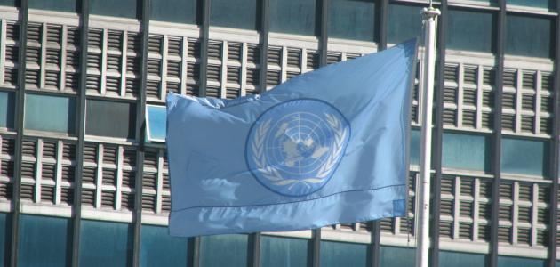 متى تأسست الأمم المتحدة ؟