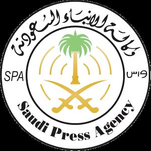 متى تأسست وكالة الانباء السعودية ؟