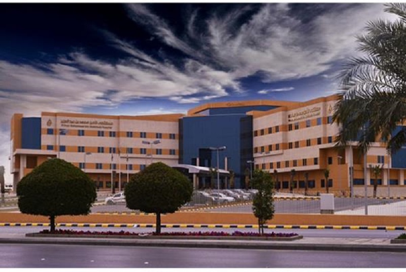 مستشفى الأمير محمد بن عبدالعزيز