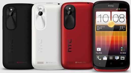 مواصفات و اسعار اتش تي سي ديزاير كيو HTC Desire Q