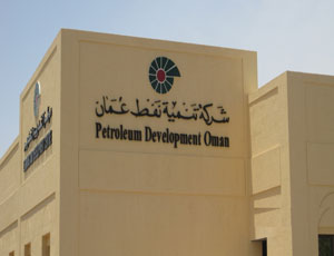 شركة تنمية نفط عمان