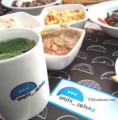 أفضل مطاعم الفطور في جدة