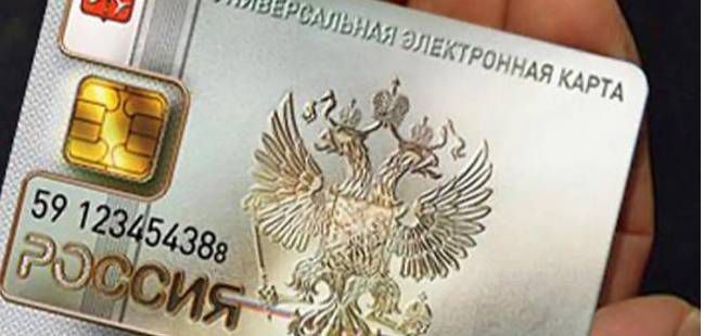إصدار الجنسية الروسية الالكترونية قريبا