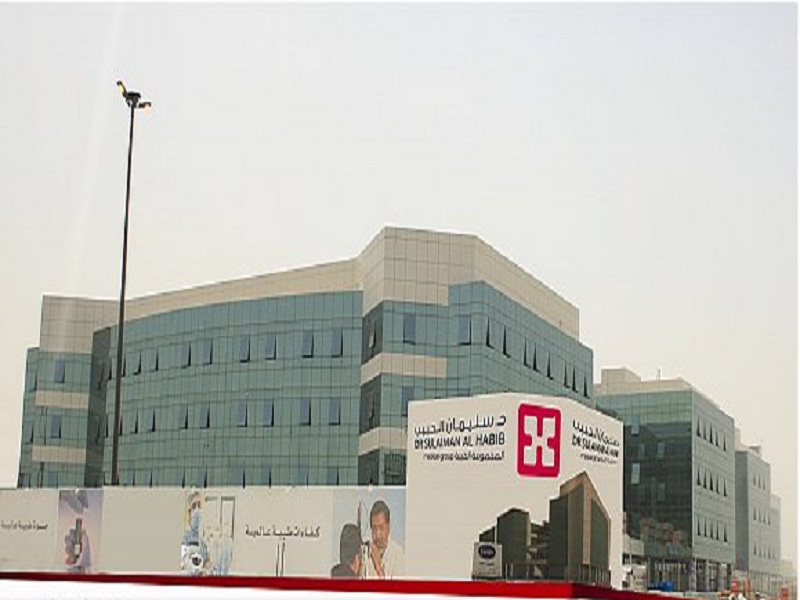 افضل مستشفى خاص في الرياض