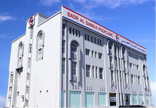 افضل مستشفى خاص في سلطنة عمان
