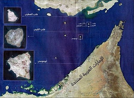 الجزر الاماراتية المحتلة