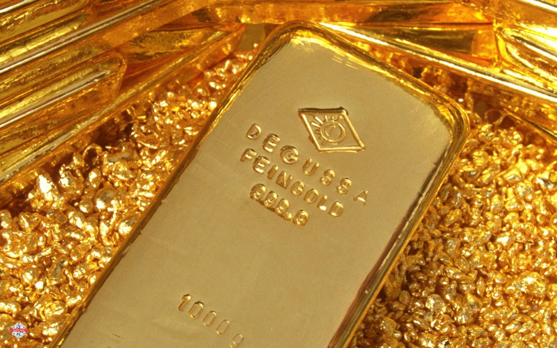 العالم يشهد خامس تراجع لـ اسعار الذهب في 2015