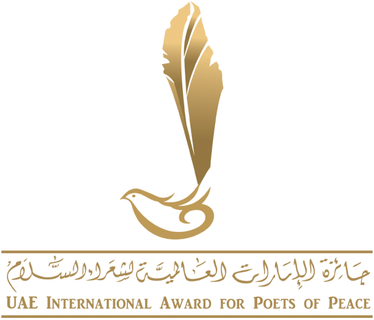 جائزة الإمارات لشعراء السلام