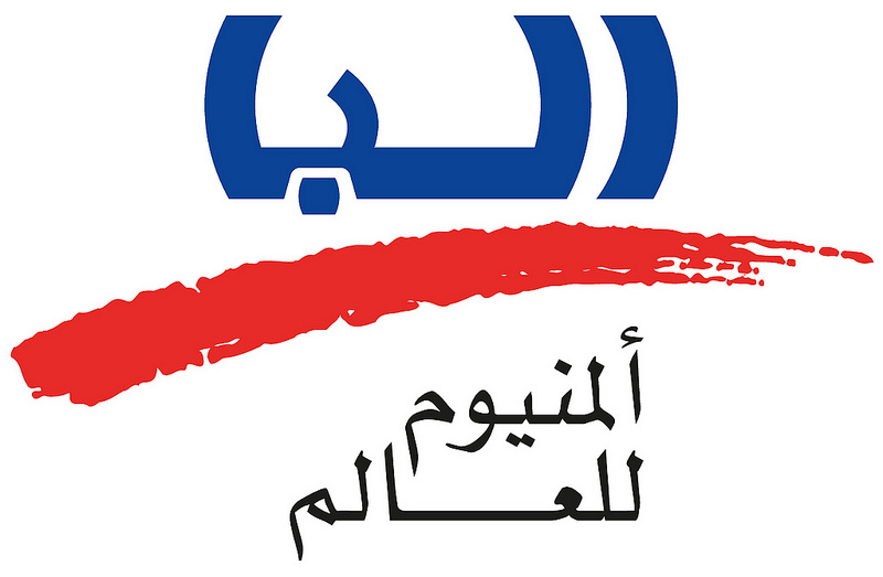 شركة المنيوم البحرين “ألبا” … اكبر الشركات الصناعية في الشرق الأوسط